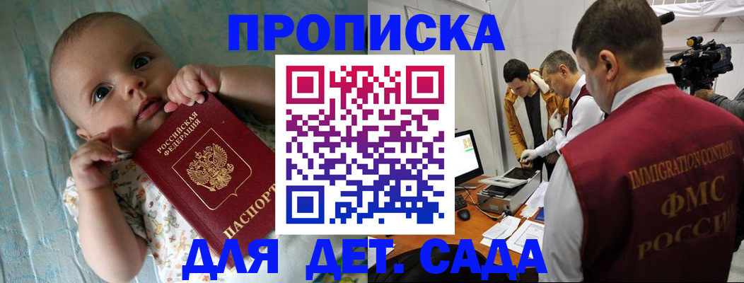 пропишу в квартире в Астраханской области